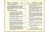 ALCO_Maintenance_TP700_046.jpg