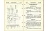 ALCO_Maintenance_TP700_240.jpg