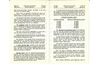 ALCO_Service_Manual_TP400_ 031.jpg