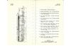 ALCO_Service_Manual_TP400_ 076.jpg