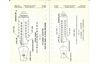 ALCO_Service_Manual_TP400_ 081.jpg