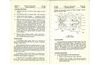 ALCO_Service_Manual_TP400_ 109.jpg