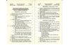 ALCO_Service_Manual_TP400_ 147.jpg