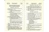 ALCO_Service_Manual_TP400_ 151.jpg