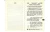 ALCO_Service_Manual_TP400_ 169.jpg