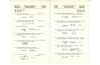 ALCO_Service_Manual_TP400_ 209.jpg