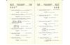 ALCO_Service_Manual_TP400_ 211.jpg