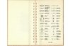 EMD_F3_2308b_150.jpg