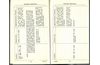 EMD_GP38_2_4th_055.jpg