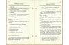 GE_U18-U36_GEJ-3856C_013.jpg