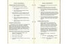 GE_UM20B_GEJ-3805_010.jpg